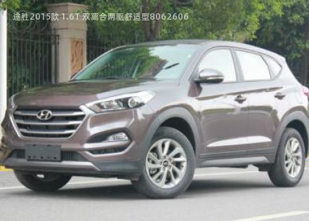 2015款 1.6T 双离合两驱舒适型