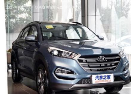 2015款 1.6T 双离合两驱领先型拆车件客服台