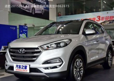 2015款 1.6T 双离合四驱尊贵型拆车件客服台