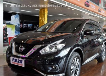 2015款 2.5L XV RES 两驱豪华版拆车件客服台