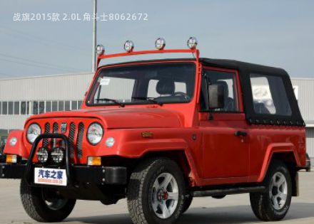 2015款 2.0L 角斗士拆车件客服台