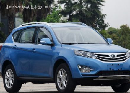 2016款 基本型拆车件客服台