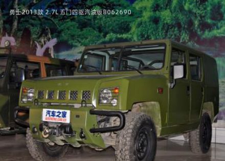 2013款 2.7L 五门四驱汽油版拆车件客服台