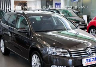 迈腾(进口)2015款 旅行版 2.0TSI 舒适型拆车件