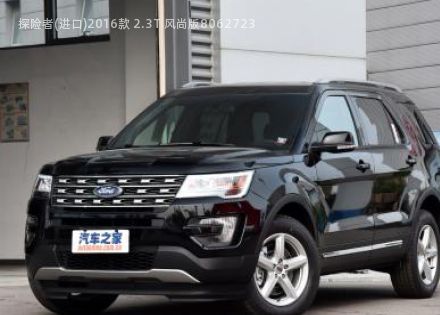 2016款 2.3T 风尚版拆车件客服台