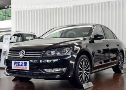 2015款 1.8TSI DSG御尊版拆车件客服台