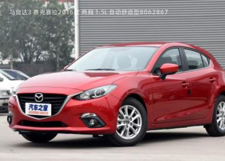 2016款 两厢 1.5L 自动舒适型
