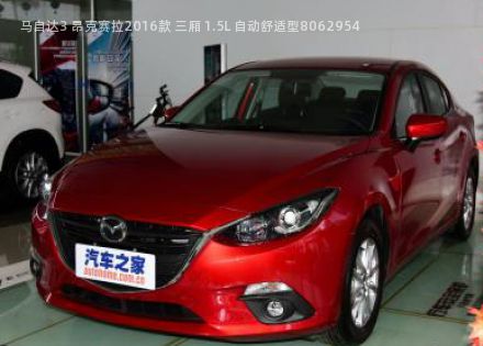 马自达3 昂克赛拉2016款 三厢 1.5L 自动舒适型拆车件