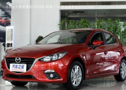 2016款 两厢 1.5L 自动豪华型