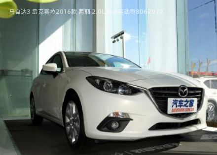 马自达3 昂克赛拉2016款 两厢 2.0L 自动运动型拆车件