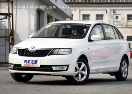 2016款 1.6L 自动创行版拆车件客服台