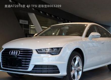 2016款 40 TFSI 进取型拆车件客服台