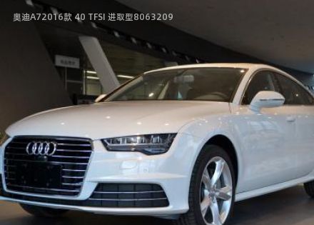 2016款 40 TFSI 进取型