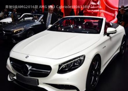 奔驰S级AMG2016款 AMG S 63 Cabriolet拆车件