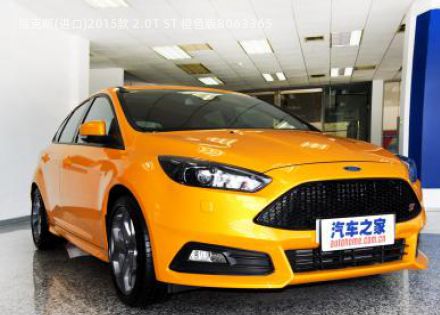 2015款 2.0T ST 橙色版拆车件客服台