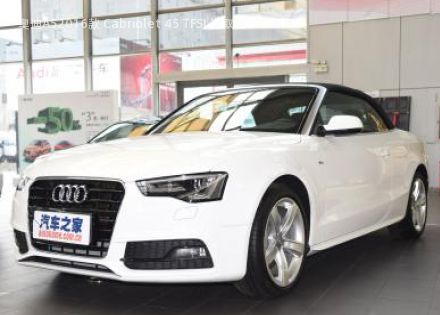 2016款 Cabriolet 45 TFSI 进取型拆车件客服台