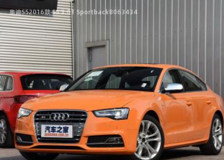 2016款 S5 3.0T Sportback拆车件客服台