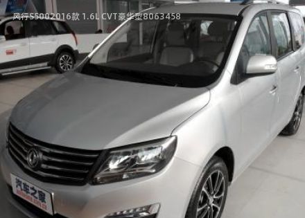 2016款 1.6L CVT豪华型拆车件客服台