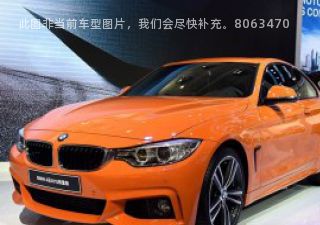 2015款 420i 限量版拆车件客服台