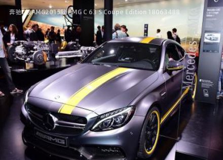 奔驰C级AMG2015款 AMG C 63 S Coupe Edition 1拆车件