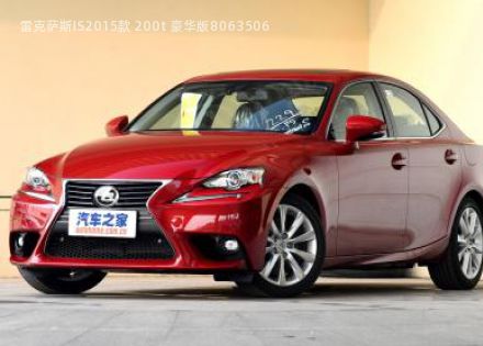 2015款 200t 豪华版拆车件客服台