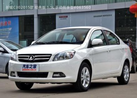 2015款 经典版 1.5L 手动悦享型