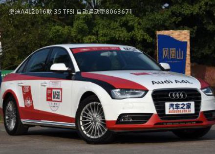 奥迪A4L2016款 35 TFSI 自动运动型拆车件