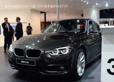 2016款 318i 基本型拆车件客服台