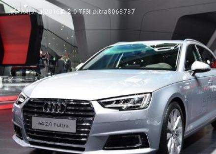 2016款 2.0 TFSI ultra拆车件客服台