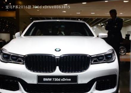 2016款 730d xDrive拆车件客服台