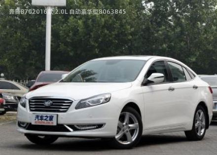2016款 2.0L 自动豪华型拆车件客服台