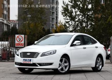 奔腾B702016款 2.0L 自动舒适型拆车件