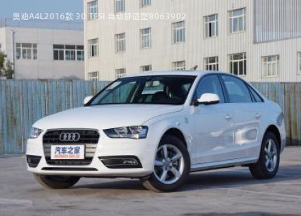 2016款 30 TFSI 自动舒适型拆车件客服台