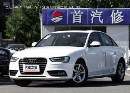 2016款 35 TFSI 自动标准型拆车件客服台