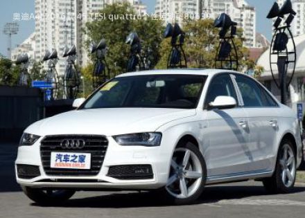 奥迪A4L2016款 45 TFSI quattro个性运动型拆车件