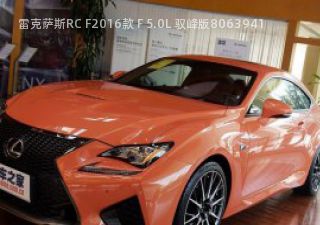 2016款 F 5.0L 驭峰版