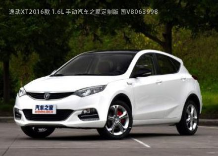 2016款 1.6L 手动汽车之家定制版 国V