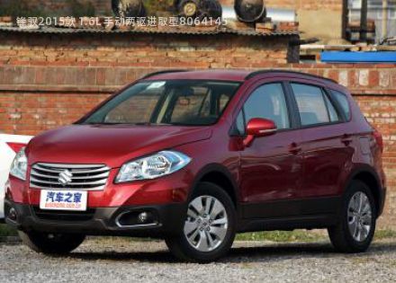 2015款 1.6L 手动两驱进取型拆车件客服台