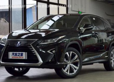 2016款 450h 四驱典雅版拆车件客服台