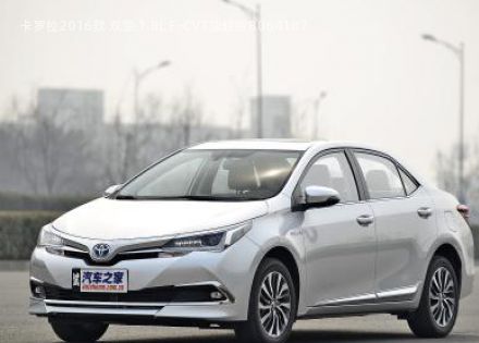 2016款 双擎 1.8L E-CVT旗舰版拆车件客服台
