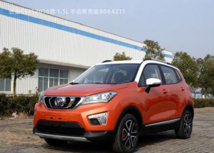 长安CS152016款 1.5L 手动尊贵版拆车件