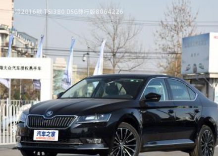 2016款 TSI380 DSG尊行版拆车件客服台