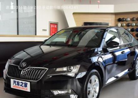 2016款 TSI280 手动前行版