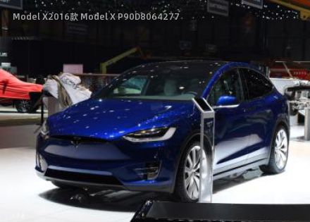 2016款 Model X P90D拆车件客服台
