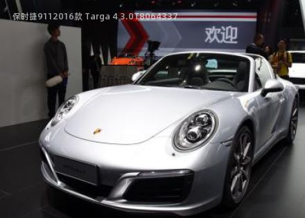 2016款 Targa 4 3.0T拆车件客服台