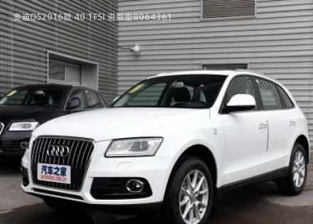2016款 40 TFSI 进取型拆车件客服台