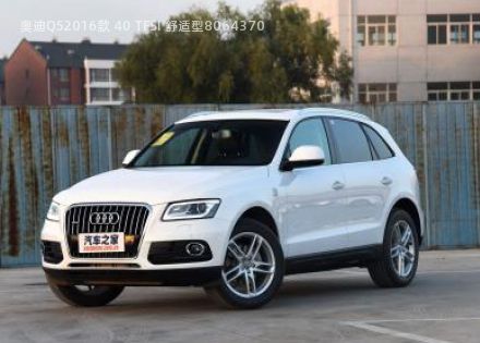 2016款 40 TFSI 舒适型拆车件客服台