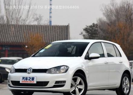 2016款 230TSI 手动舒适型拆车件客服台