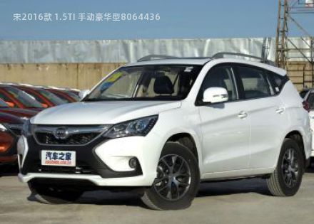 2016款 1.5TI 手动豪华型拆车件客服台