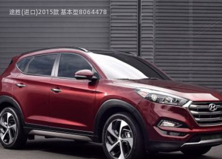 2015款 基本型拆车件客服台